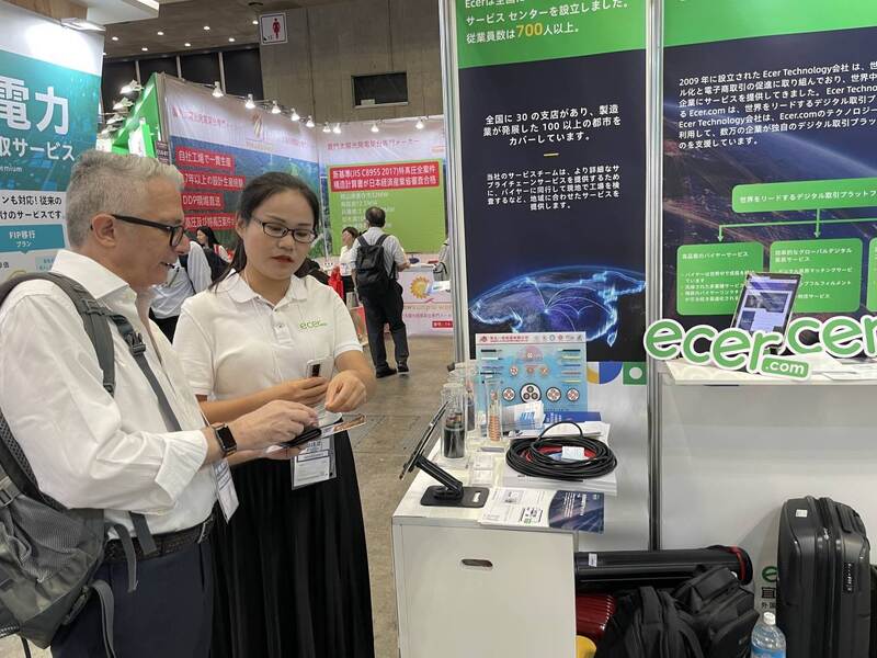 China Changsha Purple Horn E-Commerce Co., Ltd. Bedrijfsprofiel